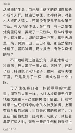 乐鱼全站app网页版